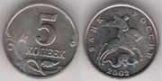 Монета 5 копеек 2002 года с копытцем .